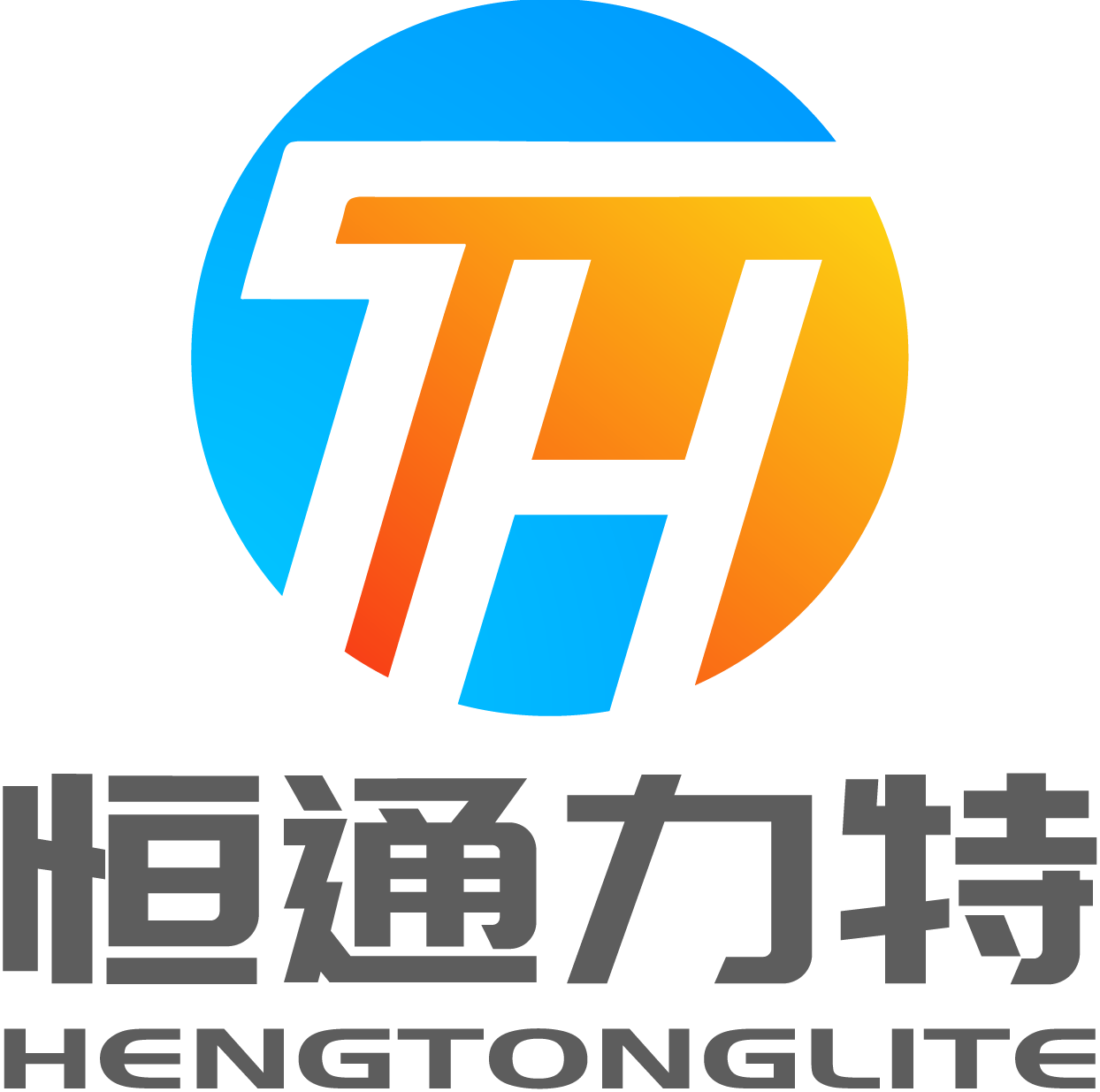 中頻爐-IGBT感應爐-串聯一拖二-中頻感應爐-中頻電爐-中頻熔煉爐-西安恒通力特機電設備有限公司